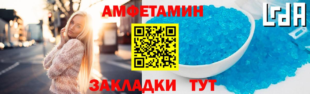 АМФ VHQ Конаково