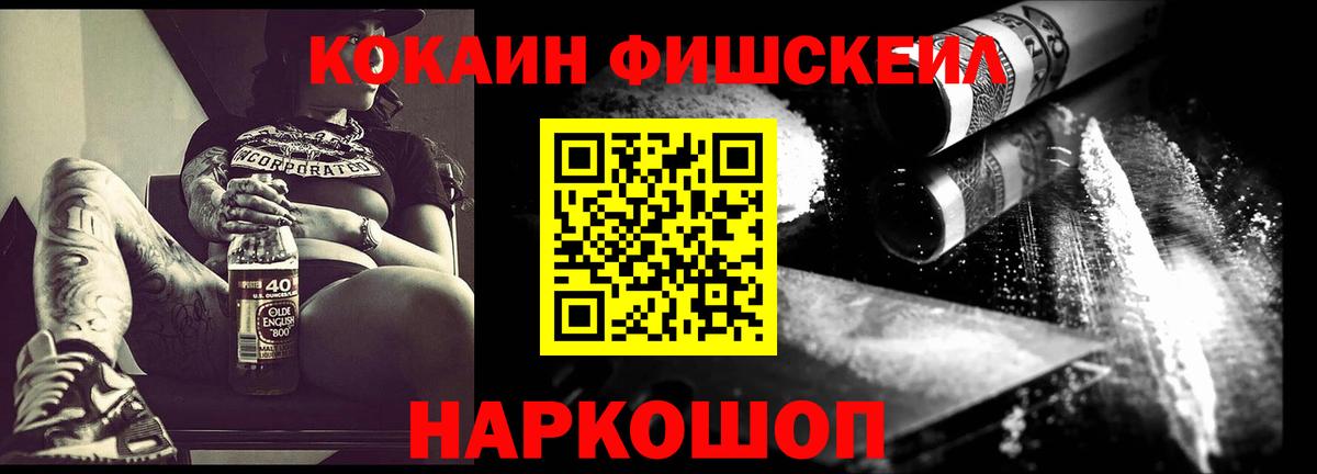 Конаково  Кокаин Колумбийский  Вход с VPN  Кокаин Перу 