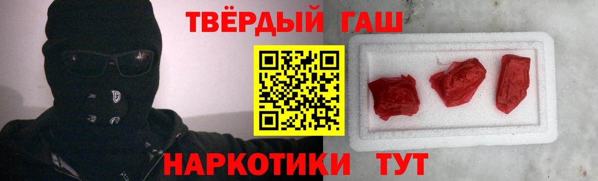 ГАШ AMNESIA HAZE  Вход с VPN  Конаково 