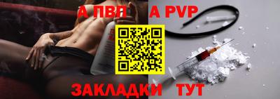 амфетамин Комсомольск-на-Амуре