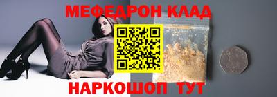 амфетамин Комсомольск-на-Амуре