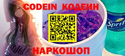 амфетамин Комсомольск-на-Амуре