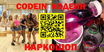 амфетамин Комсомольск-на-Амуре