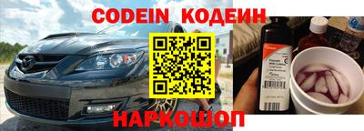 амфетамин Комсомольск-на-Амуре