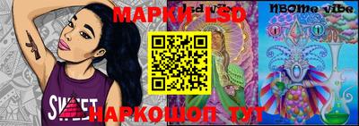 амфетамин Комсомольск-на-Амуре