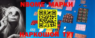 амфетамин Комсомольск-на-Амуре