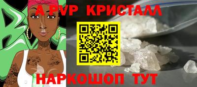амфетамин Комсомольск-на-Амуре