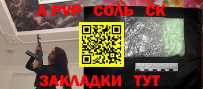 а пвп мука Конаково