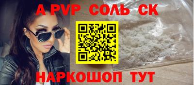 амфетамин Комсомольск-на-Амуре