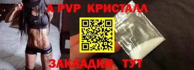 амфетамин Комсомольск-на-Амуре