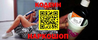 амфетамин Комсомольск-на-Амуре