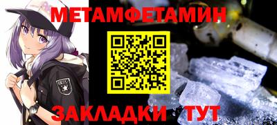 амфетамин Комсомольск-на-Амуре