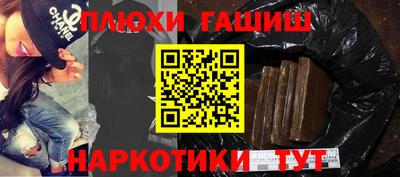 амфетамин Комсомольск-на-Амуре