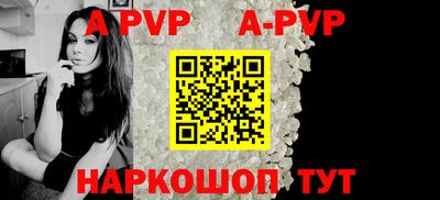 а пвп мука Коммунар