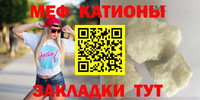амфетамин Комсомольск-на-Амуре