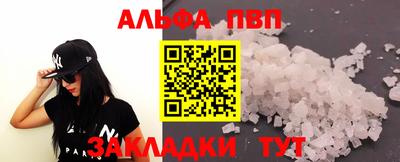 амфетамин Комсомольск-на-Амуре