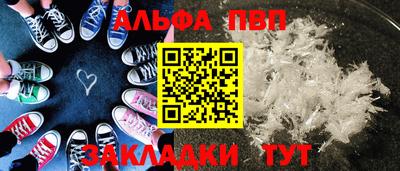 а пвп мука Коммунар