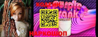 амфетамин Комсомольск-на-Амуре