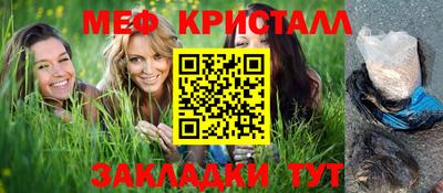 амфетамин Комсомольск-на-Амуре