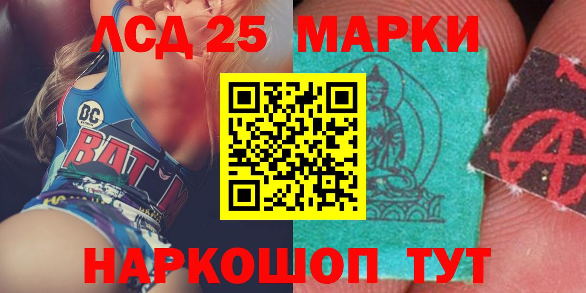Конаково  Лсд 25 экстази ecstasy  Вход с VPN  ЛСД экстази кислота 