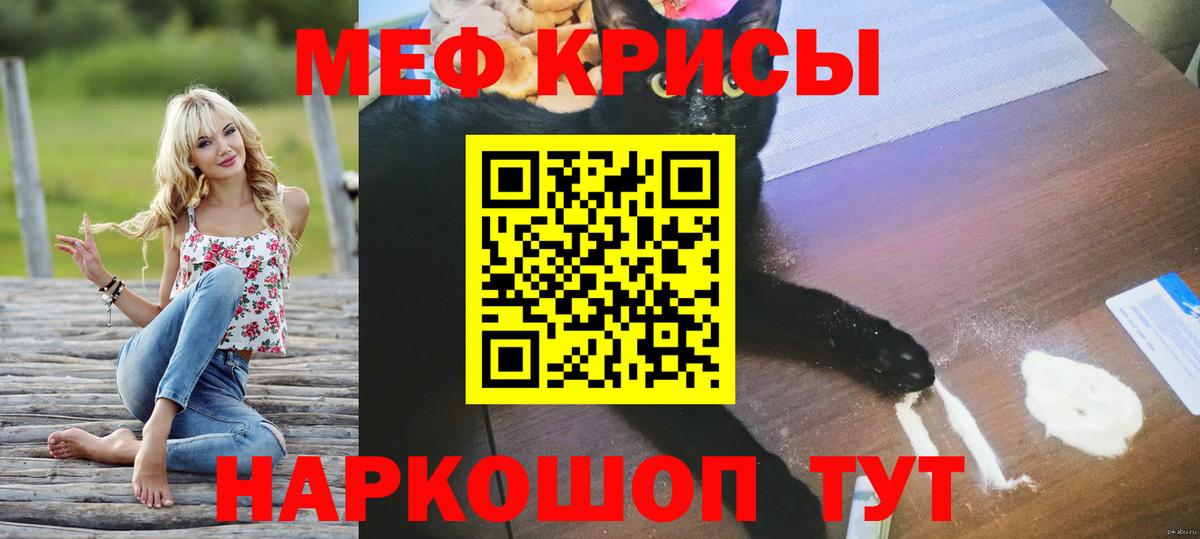 МЕФ мука Конаково