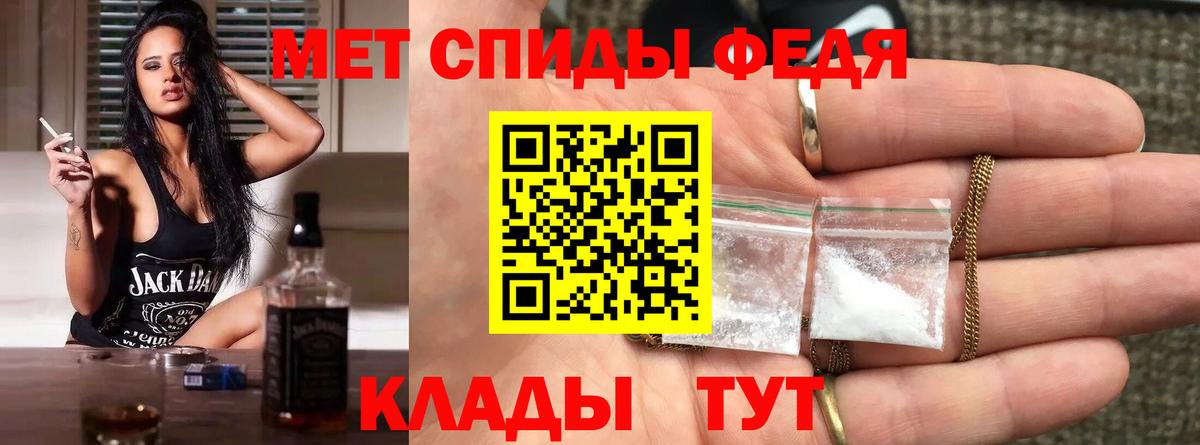 Конаково  Метамфетамин Methamphetamine  Вход с VPN 