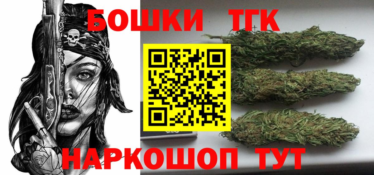 Конаково  Бошки Шишки Bruce Banner  Вход с VPN  МАРИХУАНА семена  Каннабис ГИДРОПОН 